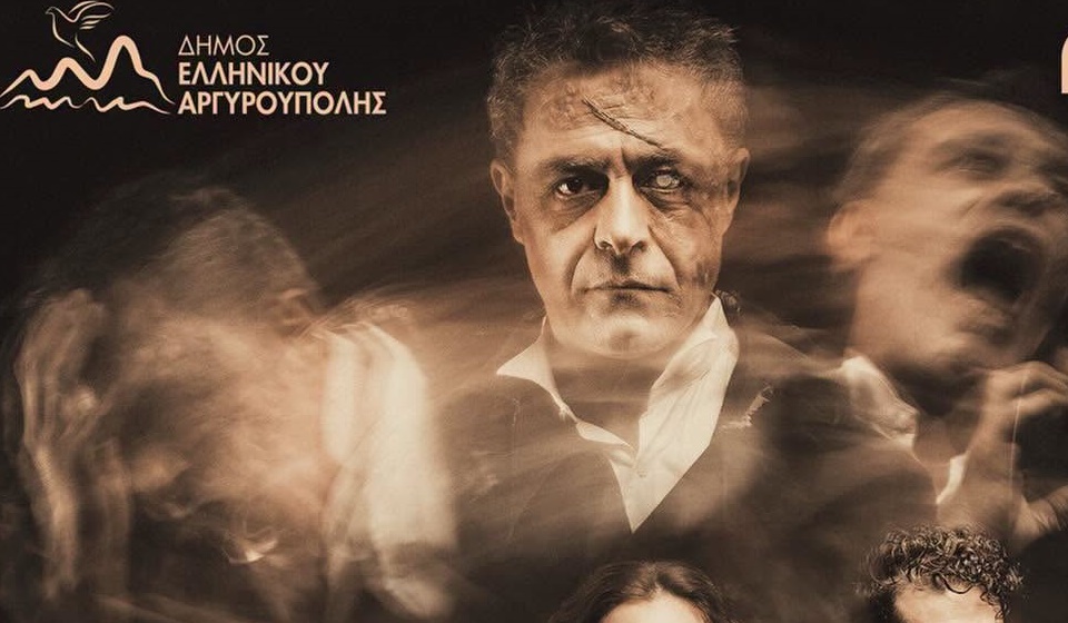 elliniko_anthrwpos_xwris_onoma_out
